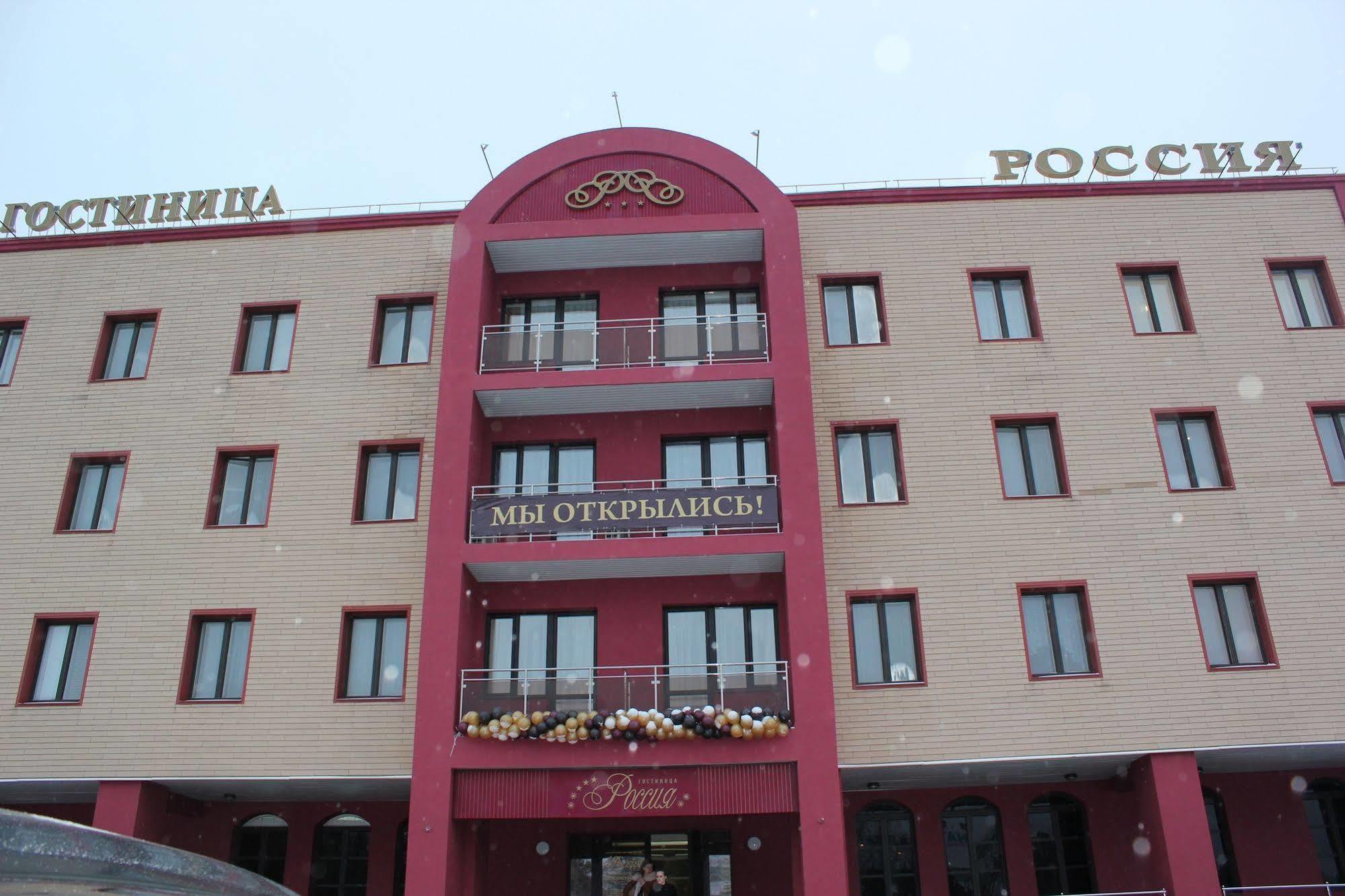 Hotel Rossiya Nojabrszk Kültér fotó